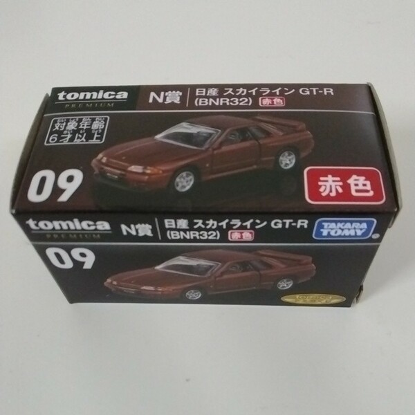 トミカくじ N賞 日産　スカイライン　GT-R 09 赤色