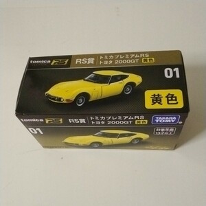 トミカくじ RS賞トミカプレミアムRS トヨタ 2000GT 黄色 01