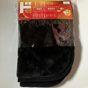 新品 冬用ふかふか極暖かい枕パッド やわらか肌ざわりニューマイヤーピローパッド 強暖感レベル4 ベリーウォーム ドイツ生まれ