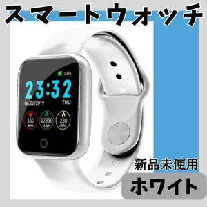 i5 Smart Watch White White Cheeper Bluetooth Fashionable Fashionable