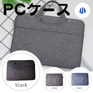  laptop case popular PC bag small bag new product storage black topic 