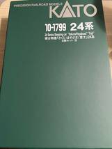 美品 KATO 24系 14系 さくら はやぶさ 富士　Nゲージ ブルートレイン　10-1800 10-1799 15両＋牽引機関車付き ED76（JR九州） EF66_画像6