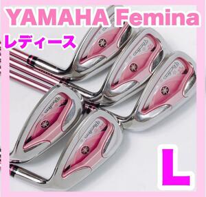 YAMAHA Femina レディース アイアンセット　ゴルフクラブ　5本 ヤマハ　フェミナ　女性用 カーボンシャフト Femina tx-411i 純正　FLEX：L