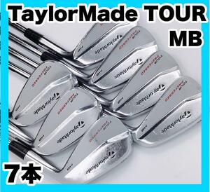 激レアマッスル テーラーメイド ツアープリファード MB FORGED 2014　TaylorMade TOUR PREFERRED 男性用 メンズ ダイナミックゴールド