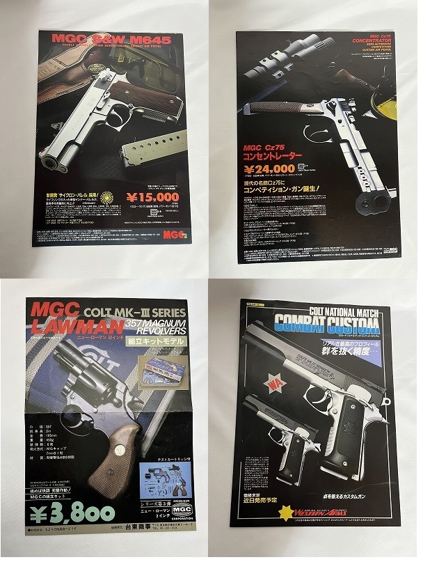 2025年最新】Yahoo!オークション -mgc. m645の中古品・新品・未 2025年最新】Yahoo!オークション -mgc. m645の中古品・新品・未