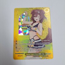 ヴァイスシュヴァルツ Summer Splash Party! 戌神ころね　SP_画像1