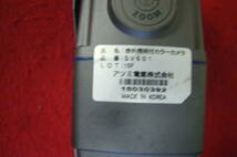 防犯カメラ ネットワークカメラ アツミ SV601 SecuSTATION SC-NX81 SC-BEX-CL25 SC-831NH1 POCHICAM SC-533NHW 5台まとめて 中古品_画像8