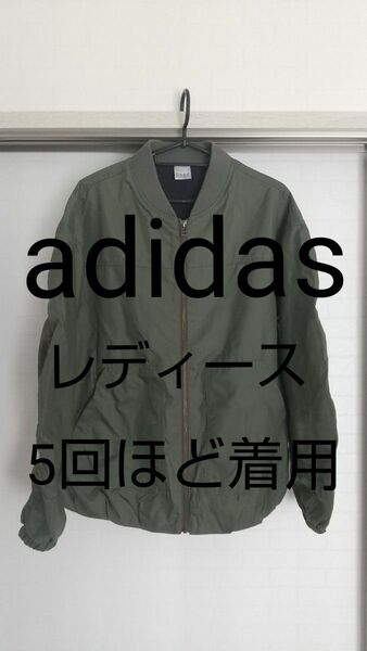 【美品】adidas ミリタリーウォームジャケット レディース サイズ OT