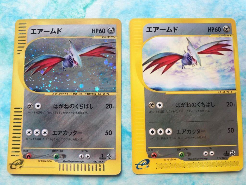 2025年最新】Yahoo!オークション -ポケモンカードe ノンキラの 2025年最新】Yahoo!オークション -ポケモンカードe ノンキラの