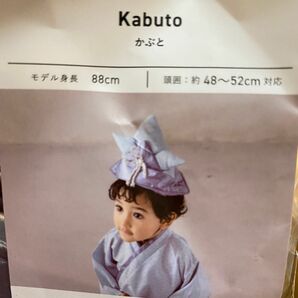 端午の節句　衣装　コスプレ　袴風　キッズ　男の子