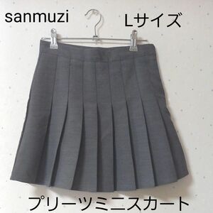 sanmuzi プリーツミニスカート Lサイズ