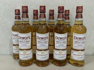 1円スタート！ Dewar’ｓ 8本セット 未開栓 700ml 40%　デュワーズ ホワイトラベルスコッチウイスキー 