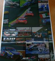 非売品 N-BLOOD 2023 October No.100 Club NISMO クラブニスモ会員限定 Motorsports Communication Magazine_画像2