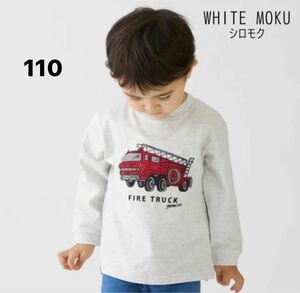 【新品】petit main プティマイン プティプラ BOYS 長袖Tシャツ ロンT 消防車 110size