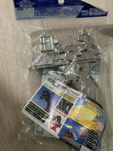  rare TAKARA limited goods new goods old . rotation Shute Bay Blade kata Pal to grip silver plating beyblade