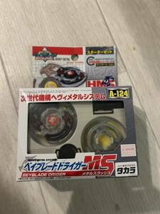 希少 TAKARA 新品 旧 爆転シュート ベイブレード HMS ドライガーMS メタルスラッシュ beyblade