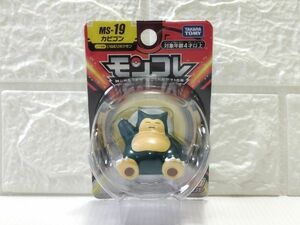 【超特価!!】台湾★即決♪ 正規品!! タカラトミー モンコレ モンスターコレクション いねむりポケモン MS-19 カビゴン♪