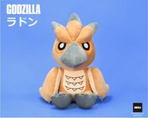 【送料無料】台湾限定!!☆即決♪ 正規品!! ゴジラ GODZILLA 怪獣 ラドン 大きなぬいぐるみ 全長30cm♪_画像1