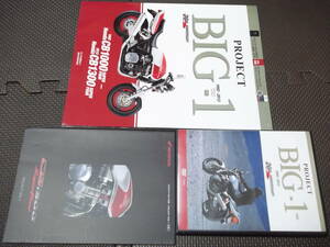 中古本PROJECT BIG-1 20thANNIVERSARY 1992-2012 HONDA CB1000CB1300 DVDと解説書付