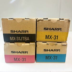 SHARP シャープ トナーカートリッジ MX-31JTYA MX-31JTCA MX-31JTBA MX-31JTMA 未使用 まとめ売り
