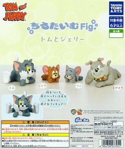 258 все 4 вид .. хочет .Fig. Tom . Jerry Tom / Jerry / жесткий .-/ шиповки быстрое решение иметь Takara Tommy a-tsu