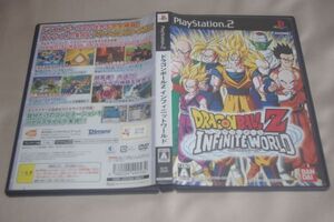 ▲PS2　ドラゴンボールＺ　インフィニットワールド【解説書なし】