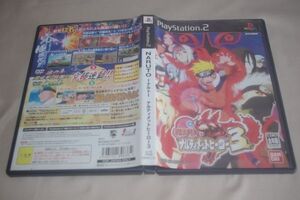 ▲PS2　NARUTO　ナルト　ナルティメットヒーロー３