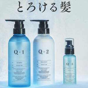 新品未開封　 クオリタス シャンプー トリートメント　ヘアオイル