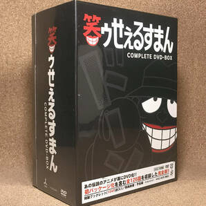 送料込み 新品未開封 笑ゥせぇるすまん 完全版 COMPLETE DVD BOX 初回特典名刺入れ&名刺付の画像1