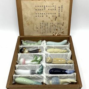 ★一枝庵 林沐雨 作★ 箸置き 共箱付 陶磁器 野菜 和食器の画像2