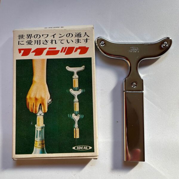 昭和レトロ IDEAL ワインツウ コルク抜き