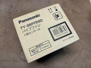 （新品）Panasonic パナソニック パイプファン 自動運転 人感 フィルター FY-08PFR9D　壁用