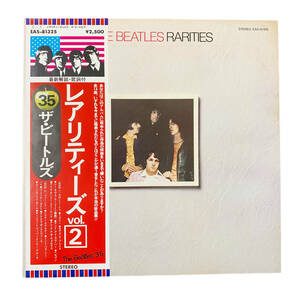 24C197_2 【LPレコード】 The BEATLES ビートルズ レアリティーズ vol.2 EAS-81325 アナログ盤 現状品 中古