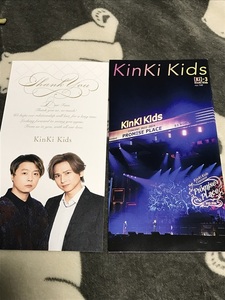 Kinki Kids★キンキキッズ★FC会報誌　No.140