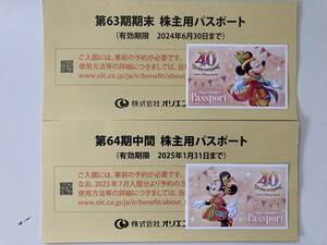 ★東京ディズニーランド ディズニーシー パスポート2枚（オリエンタルランド 株主優待券2024.6.30&2025.1.31）