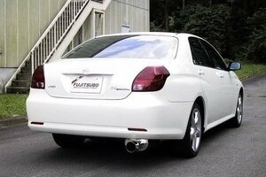 FUJITSUBO フジツボ マフラー レガリスR ヴェロッサ JZX110 1JZ-FSE H13.7～H16.4 2.5 NA 受注生産品