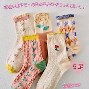 【オシャレ】！5足セット　かわいいバラ柄靴下　ピンク　レディースソックス　お洒落