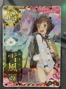 艦これアーケード 雪風改中破 雪風中破 バレンタインフレーム 2024 バレンタイン 雷装UP