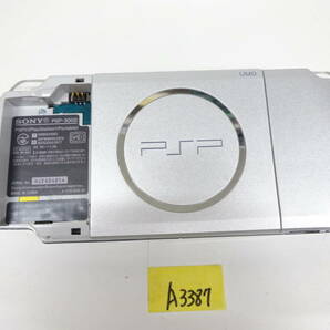 SONY プレイステーションポータブル PSP-3000 動作品 本体のみ A03387の画像2