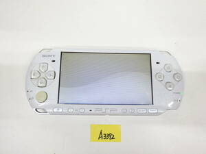 SONY プレイステーションポータブル PSP-3000 動作品 本体のみ A3392