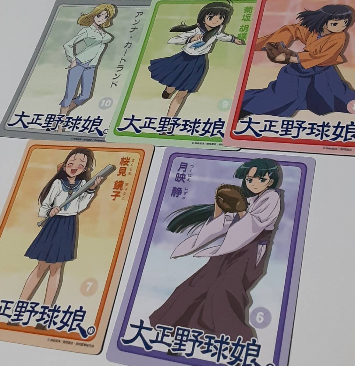 未開封 非売品 大正野球娘 トレカ 1〜5 6〜10 2025年最新】Yahoo!オークション -大正野球娘の中古品・新品・未
