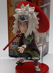 自来也/ワールドコレクタブルフィギュアvol.1【NARUTO ナルト】NARUTOP99