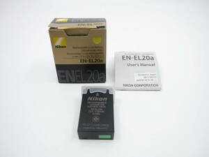 美品 Nikon ニコン 純正 バッテリーパック EN-EL20a