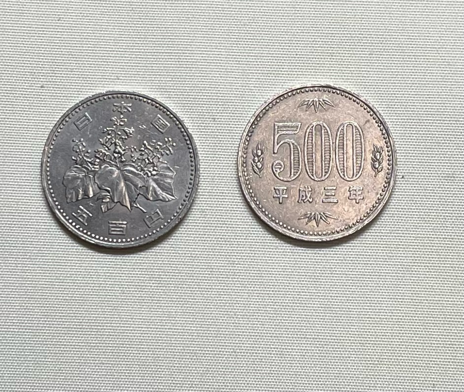 2025年最新】平成3年 500円硬貨が見つかる！貴重なコインを