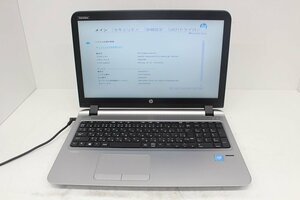 現状 ProBook 450 G3 Celeron 3855U /4GB/15.6インチ/Wi-Fi/USB3.0/HDMI端子/Win8モデル☆