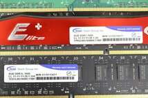 メーカーいろいろ DDR3 12800 8GB×8枚セット 合計64GB メモリ☆_画像3