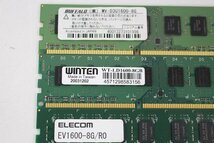 メーカーいろいろ DDR3 8GB×6枚セット 合計48GB メモリ☆_画像2