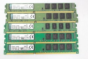 Kingston DDR3 PC3-12800 8GB×5枚セット 40GB☆メモリ☆