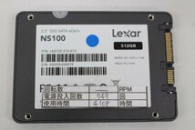 Lexar NS100 512GB 2.5 SSD SATA 動作品☆_画像1