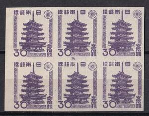 1946/47年 第1次新昭和切手 法隆寺五重塔 30銭 x 6枚綴り